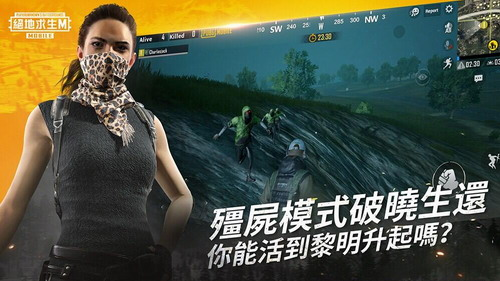 PUBG MobileHV0.9.13.91 ׿