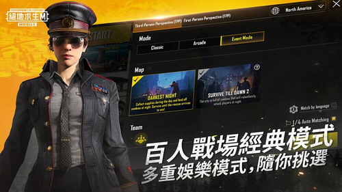 PUBG MobileHV0.9.13.91 ׿