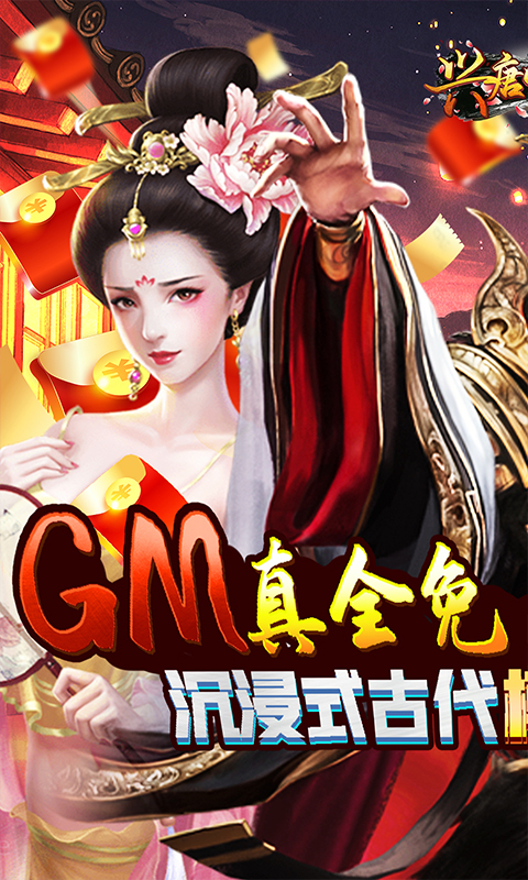 d龉GMȫf(wn)䣩V1.0.0 ׿