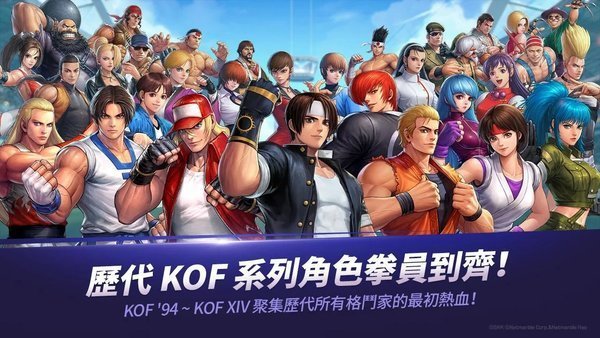 ȭmugenֻ(KOF ALLSTAR)V1.4.3 ׿