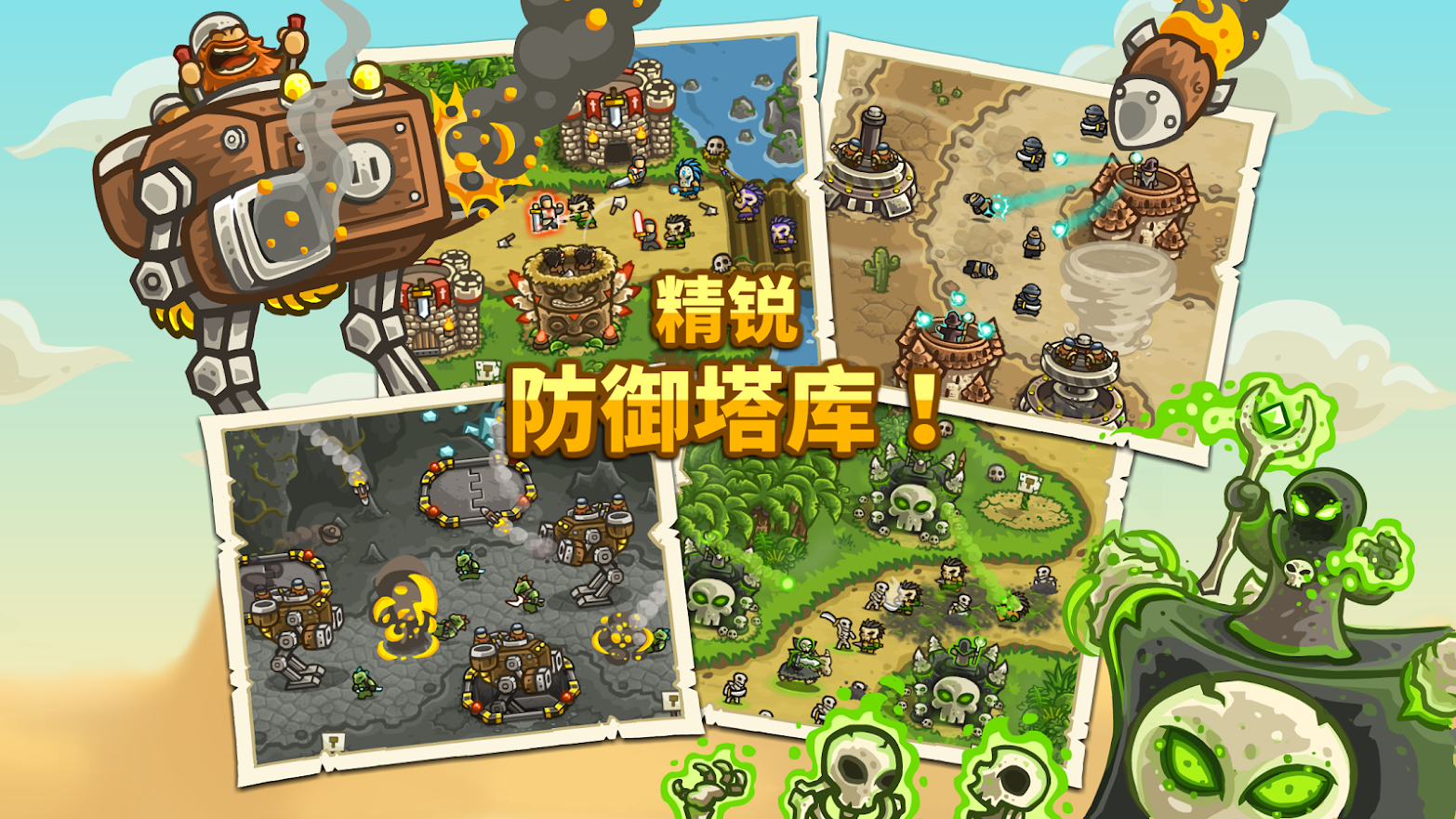 սǰƽ(Frontiers)V1.0.2 ׿