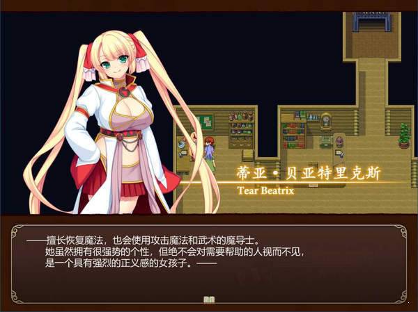 魔导士蒂亚与不可思议的大图书馆中文版v6.1.0.7 安卓版