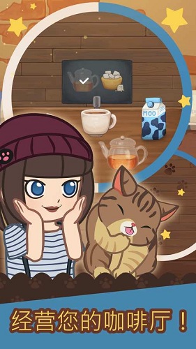 Cat CafeV3.001 ׿