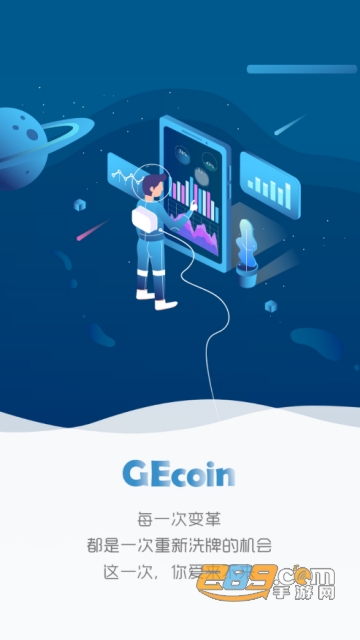 ʽapp(gecoin)v1.0.0׿V1.0.0 ׿