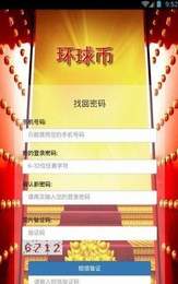 股票交易要申请什么证书炒股要什永利皇宫- 永利皇宫官网- 永利皇宫娱乐场- 永利皇宫APP下载么证件去那里办理需要什么条件
