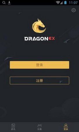 DragonExV4.9.6 ׿