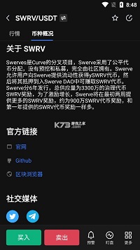 SWRVV6.0.18 ׿