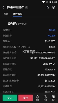 SWRVV6.0.18 ׿