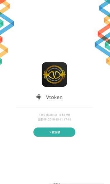 vtokenV1.0.0 ׿