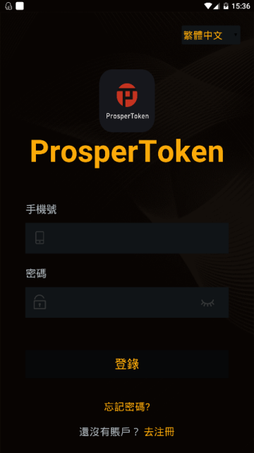 PTǮapp(ProsperToken)v1.0׿V1.0 ׿