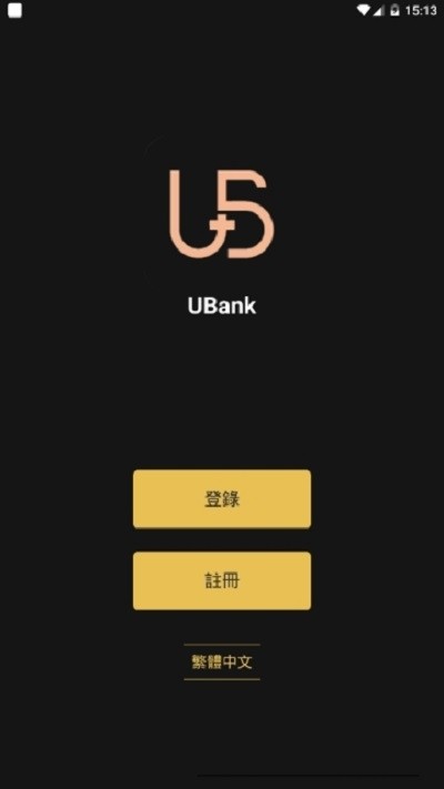 ubankV3.1.2 ׿