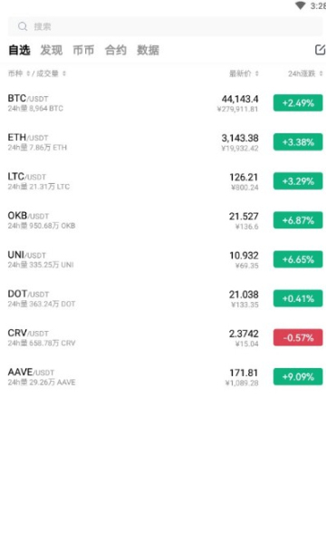 okex(gu)V6.0.48 ׿