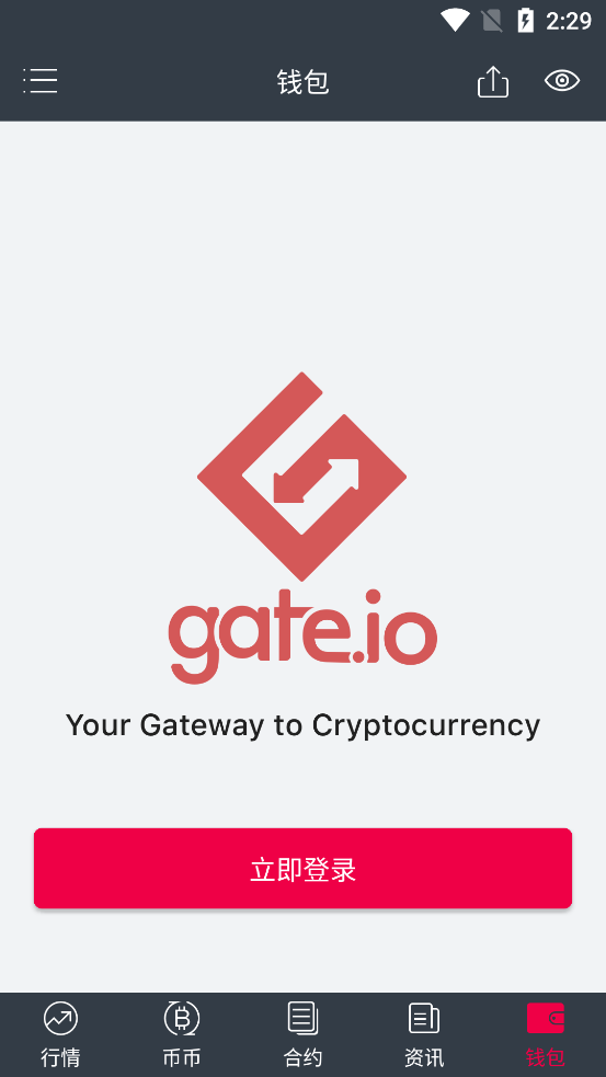 gate.ioƽ_V2.6.5 ׿