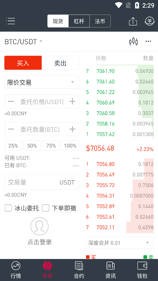 gate.ioƽ_V2.6.5 ׿