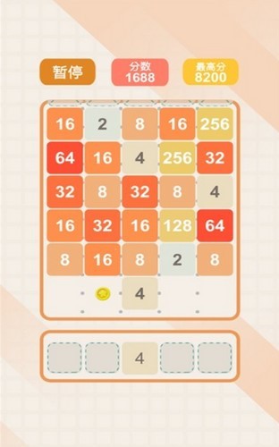 2048СϷV1.0.1 ׿