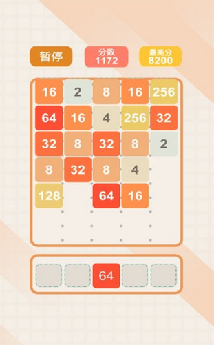 2048СϷV1.0.1 ׿