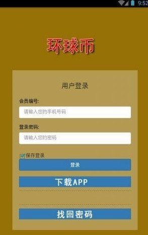 球速体育- 球速体育官方网站- 球速体育APP下载中国数字资产交易平台app下载（介绍）
