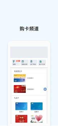 OkpayX(qin)°V1.3.2 ׿