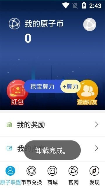 ԭӎX(qin)V6.0.6 ׿