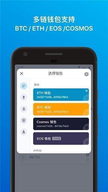 imǮ(imtoken)V5.3.18 ׿