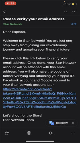 starnetworkǎV6.0.28 ׿