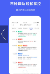 coinappʽV1.0.0 ׿