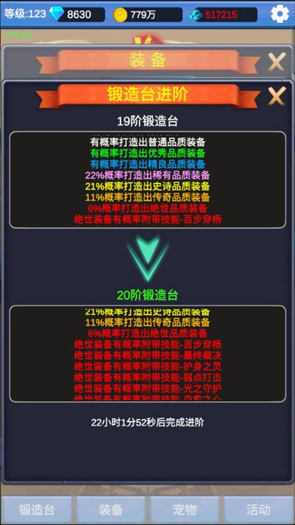 ðU(xin)֮V1.2.2 ׿