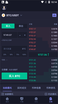 ȱȫ(Hotcoinex)V4.1.1 ׿