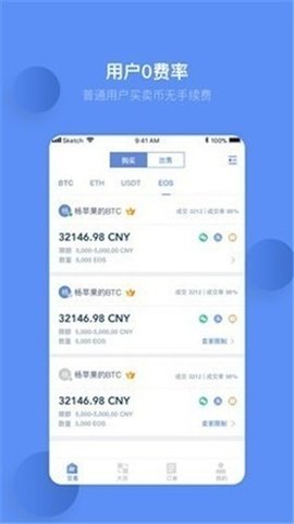 UCBITʽ׿V1.0 ׿