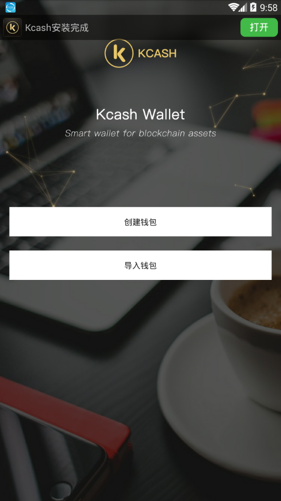 KcashǮV6.0.18 ׿