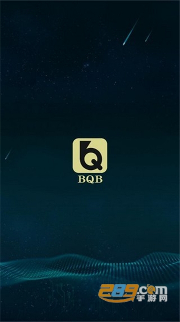 BQB(ř(qun)ȫվʽapp°)v4.6.6ʽV4.6.6 ׿