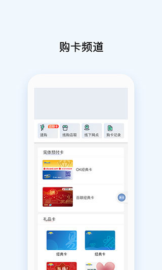 OkpayX(qin)֙C(j)V3.0.0 ׿