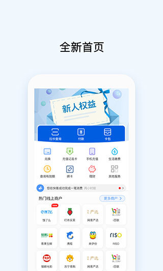 OkpayX(qin)֙C(j)V3.0.0 ׿