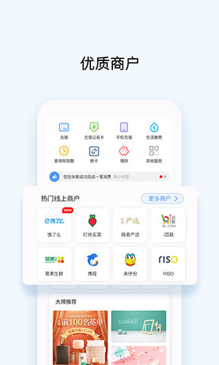 OkpayX(qin)֙C(j)V3.0.0 ׿