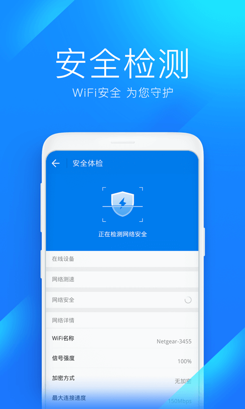 ԿWIFIV4.8.65 ׿