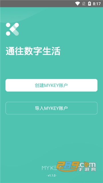 MYKEYǮ׬Ǯv1.1.0׿V1.1.0 ׿