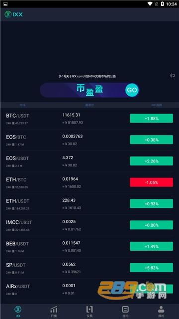 IXX(sh)ֽv1.1.6׿V1.1.6 ׿