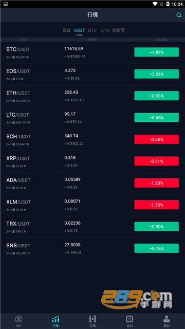 IXX(sh)ֽv1.1.6׿V1.1.6 ׿