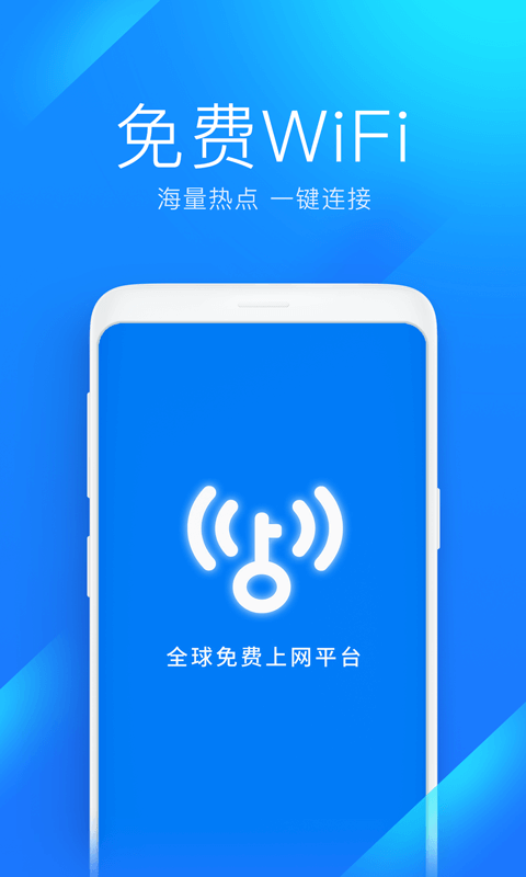 ǿwifiV4.8.65 ׿