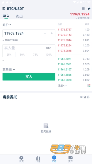 HKExoneapp(Ϸ)4.0ʽ׿V4.0 ׿