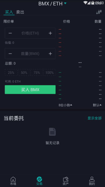 Btexʽapp2.0׿V2.0 ׿