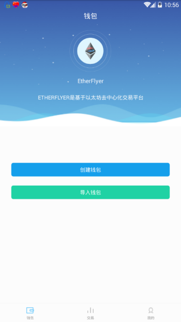 EtherFlyerԷɽʽappV1.0.4׿V1.0.4 ׿