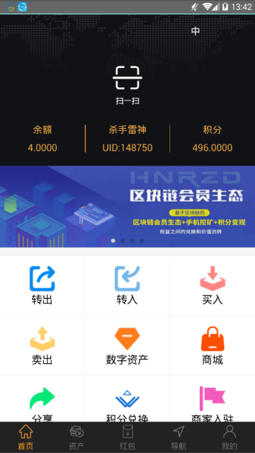 VtokenǮapp1.0.0ֻV1.0.0 ׿