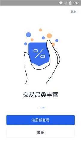 okexŷapp°iOS棩V6.0.42 ׿