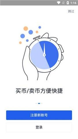 okexŷapp°iOS棩V6.0.42 ׿