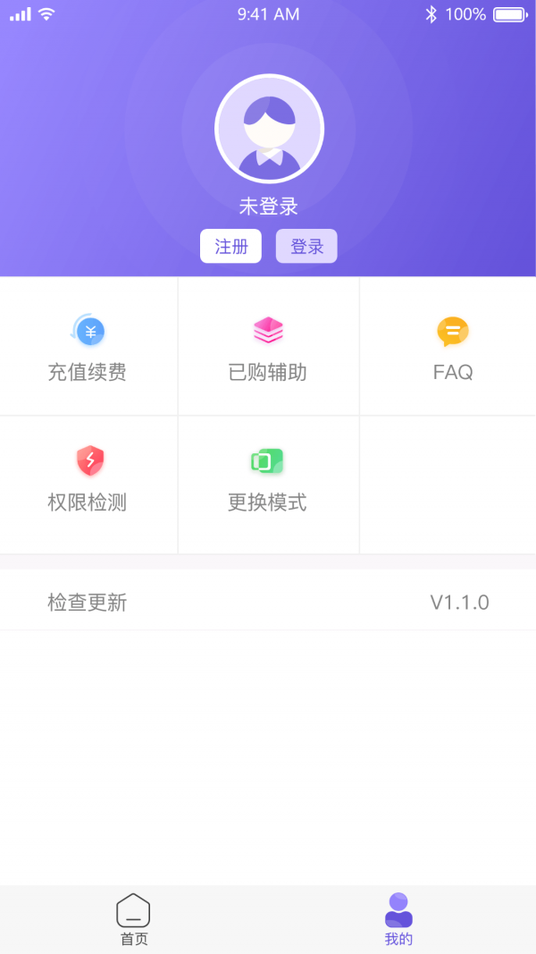 V1.3.6 ָ汾