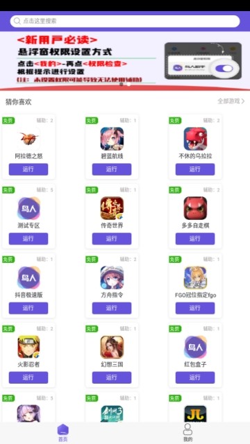 V1.3.6 ָ汾