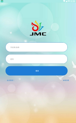 JMCڵVV1.0.5 ׿