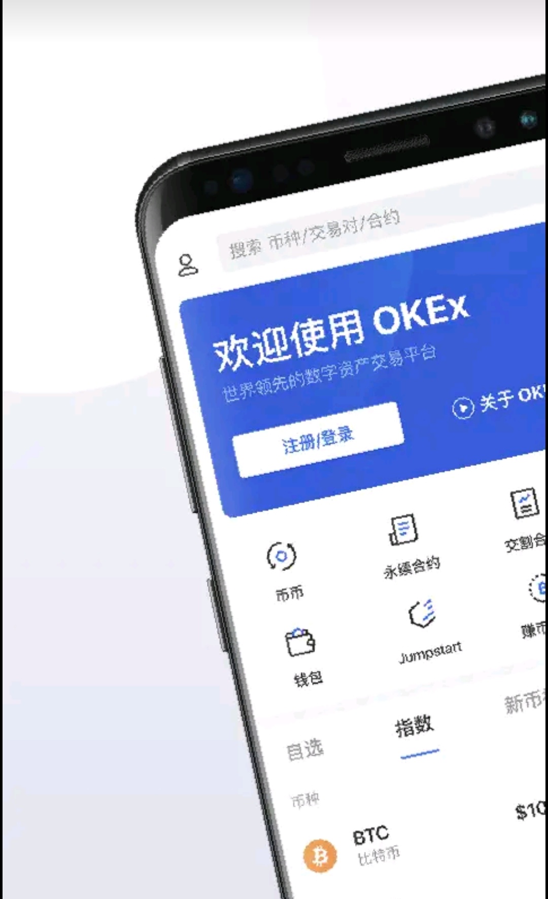 okexֻģappV1.0.0 ׿