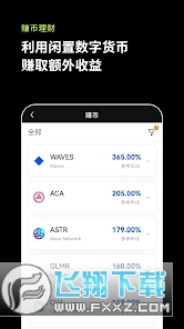 okex.apkŷV6.0.46 ׿